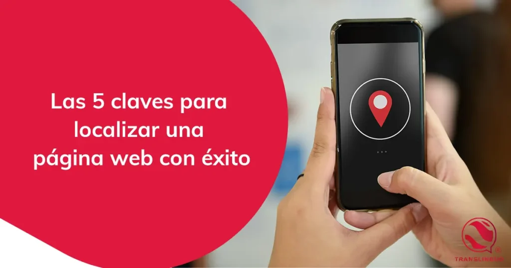 Las 5 claves para localizar una página web con éxito