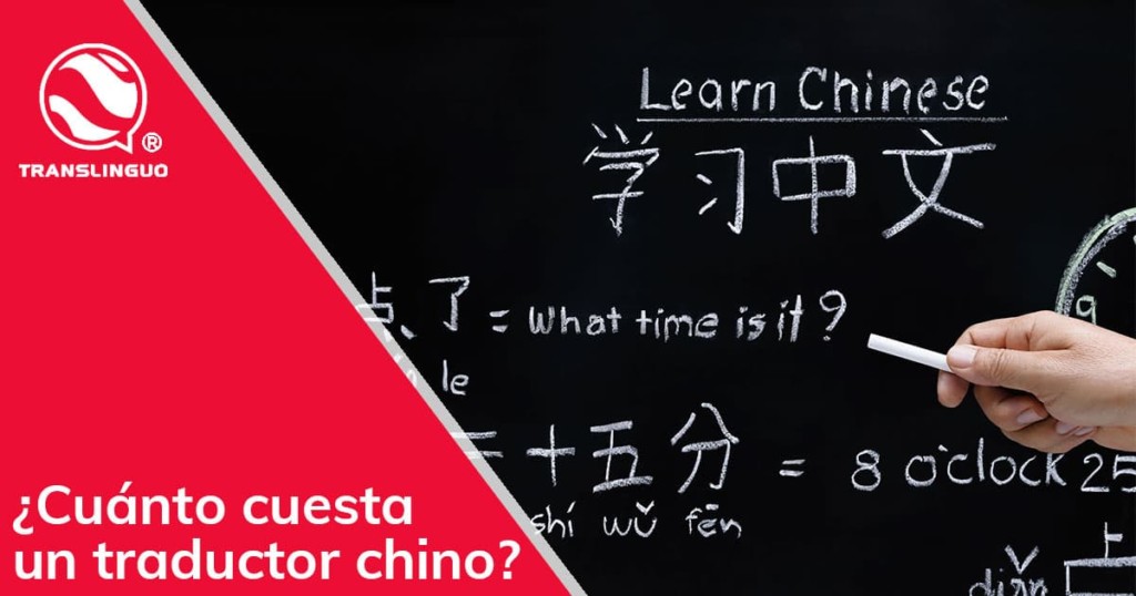 ¿Cuánto cuesta un traductor chino?
