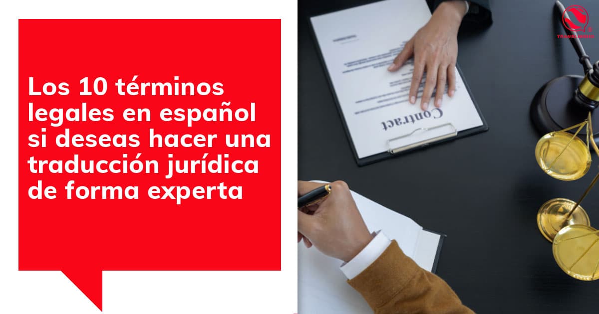 Lee más sobre el artículo Los 10 términos legales en español si deseas hacer una traducción jurídica de forma experta