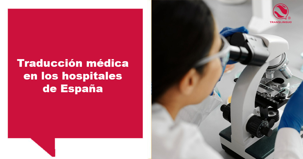Traducción médica en los hospitales de España